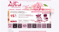 Desktop Screenshot of bio-fresh.ru